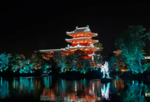 Nanjing